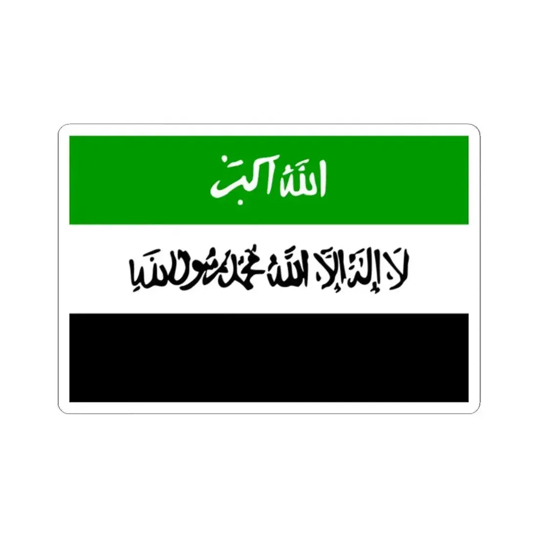 Flag of Afghanistan 1992 3-2 (Afghanistan) STICKER Vinyl Kiss-Cut Decal 2 Inch White - The Sticker Space