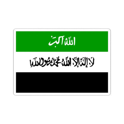Flag of Afghanistan 1992 3-2 (Afghanistan) STICKER Vinyl Kiss-Cut Decal 2 Inch White - The Sticker Space