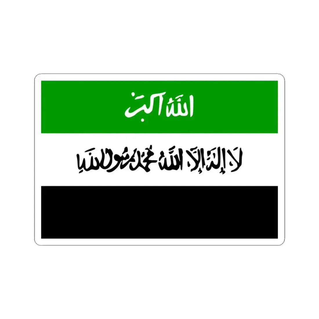 Flag of Afghanistan 1992 3-2 (Afghanistan) STICKER Vinyl Kiss-Cut Decal 3 Inch White - The Sticker Space