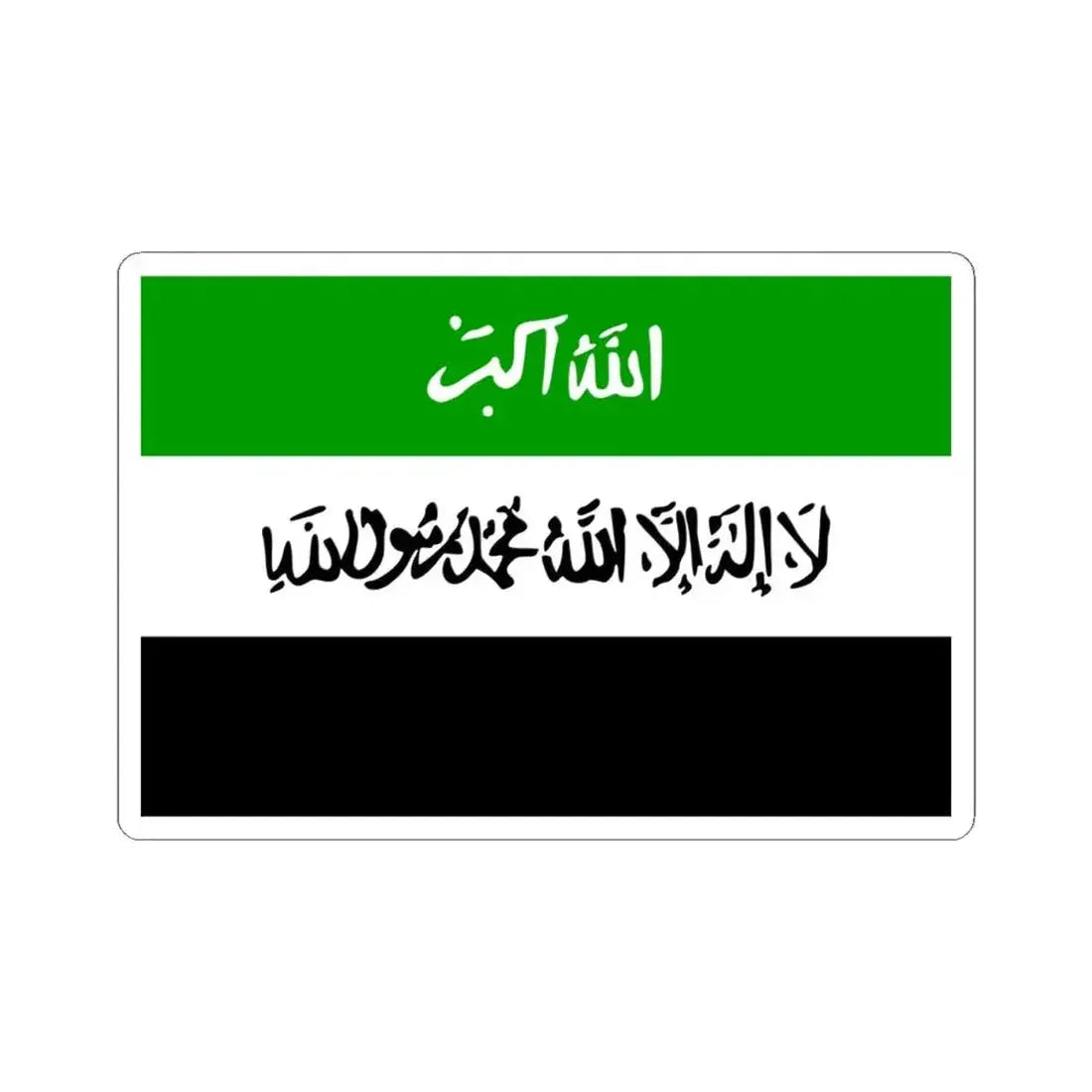 Flag of Afghanistan 1992 3-2 (Afghanistan) STICKER Vinyl Kiss-Cut Decal 4 Inch White - The Sticker Space