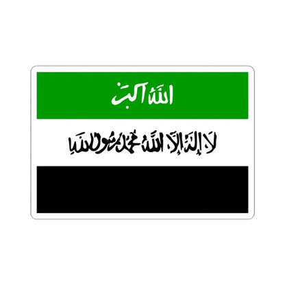 Flag of Afghanistan 1992 3-2 (Afghanistan) STICKER Vinyl Kiss-Cut Decal 4 Inch White - The Sticker Space