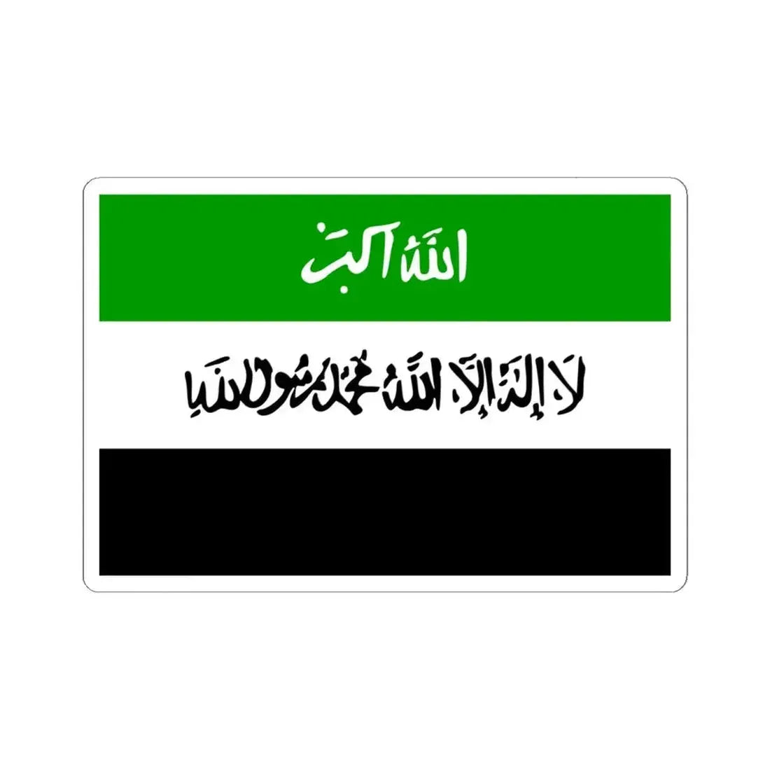 Flag of Afghanistan 1992 3-2 (Afghanistan) STICKER Vinyl Kiss-Cut Decal 6 Inch White - The Sticker Space