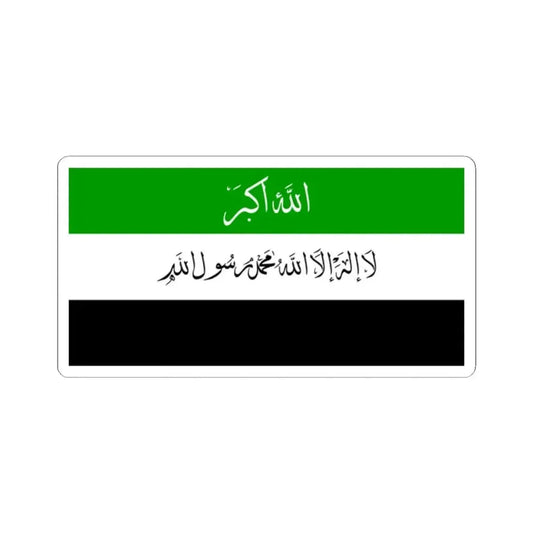 Flag of Afghanistan 1992 (Afghanistan) STICKER Vinyl Kiss-Cut Decal 2 Inch White - The Sticker Space