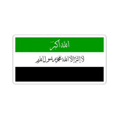 Flag of Afghanistan 1992 (Afghanistan) STICKER Vinyl Kiss-Cut Decal 3 Inch White - The Sticker Space