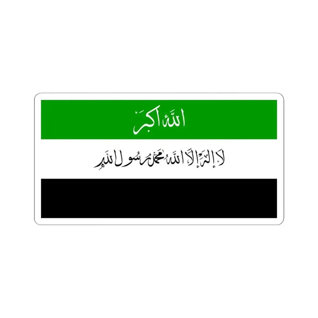 Flag of Afghanistan 1992 (Afghanistan) STICKER Vinyl Kiss-Cut Decal 4 Inch White - The Sticker Space