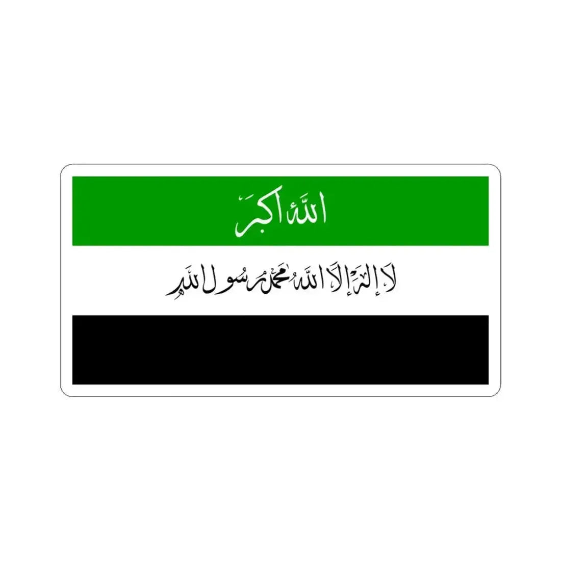 Flag of Afghanistan 1992 (Afghanistan) STICKER Vinyl Kiss-Cut Decal 6 Inch White - The Sticker Space