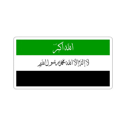 Flag of Afghanistan 1992 (Afghanistan) STICKER Vinyl Kiss-Cut Decal 6 Inch White - The Sticker Space