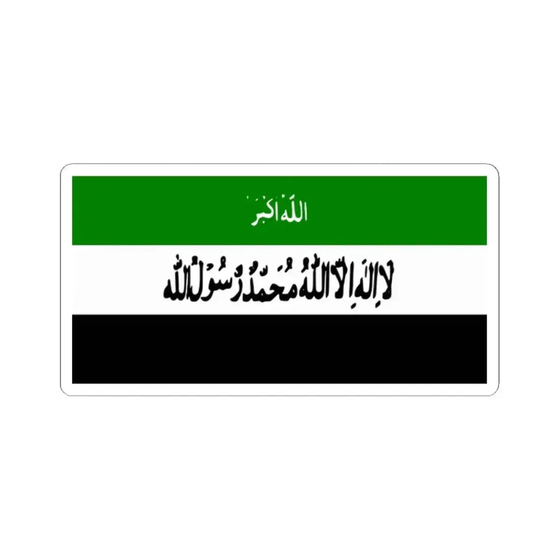 Flag of Afghanistan 1992 Variant (Afghanistan) STICKER Vinyl Kiss-Cut Decal 2 Inch White - The Sticker Space