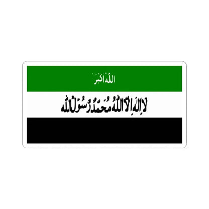 Flag of Afghanistan 1992 Variant (Afghanistan) STICKER Vinyl Kiss-Cut Decal 2 Inch White - The Sticker Space