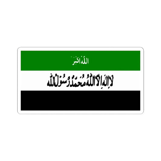 Flag of Afghanistan 1992 Variant (Afghanistan) STICKER Vinyl Kiss-Cut Decal 2 Inch White - The Sticker Space
