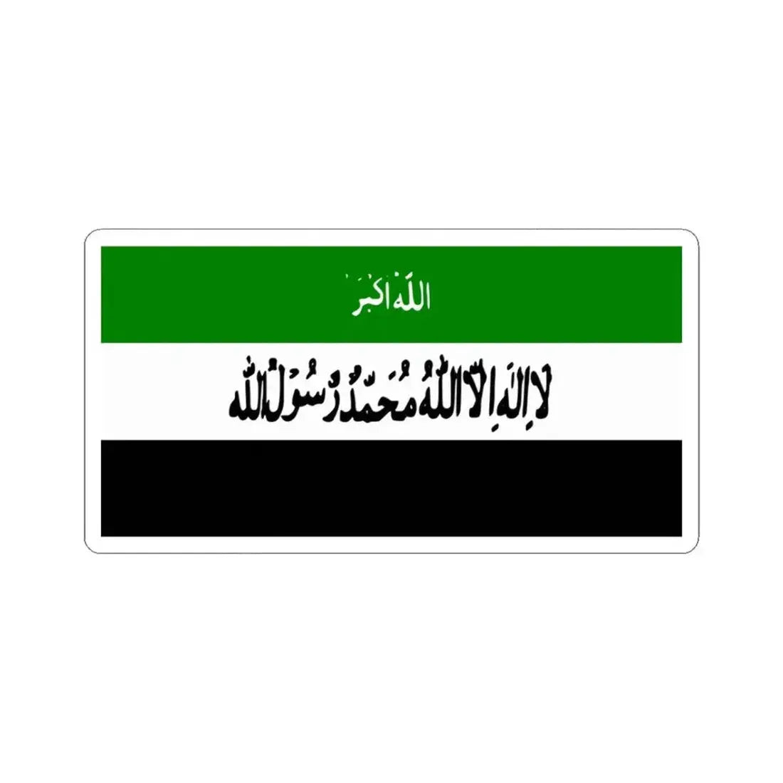 Flag of Afghanistan 1992 Variant (Afghanistan) STICKER Vinyl Kiss-Cut Decal 3 Inch White - The Sticker Space