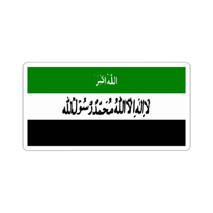 Flag of Afghanistan 1992 Variant (Afghanistan) STICKER Vinyl Kiss-Cut Decal 3 Inch White - The Sticker Space