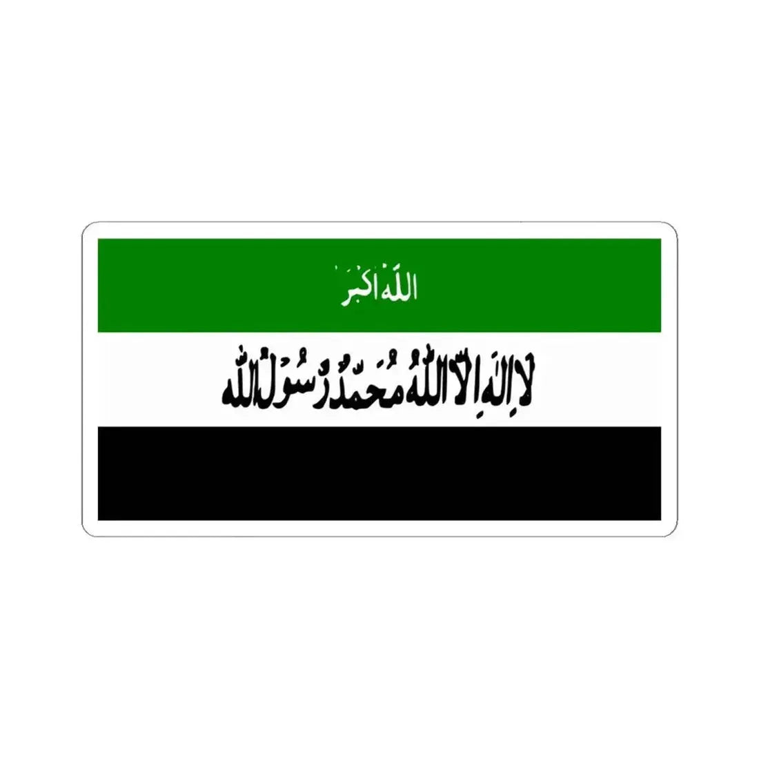 Flag of Afghanistan 1992 Variant (Afghanistan) STICKER Vinyl Kiss-Cut Decal 4 Inch White - The Sticker Space