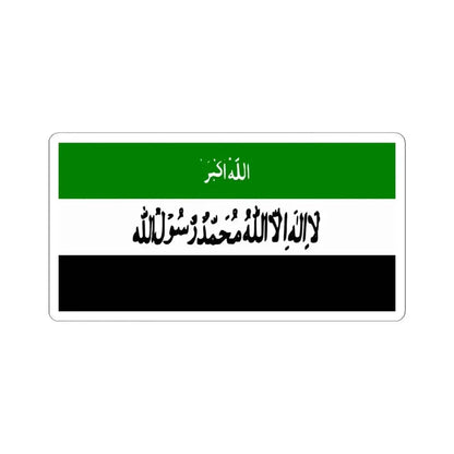 Flag of Afghanistan 1992 Variant (Afghanistan) STICKER Vinyl Kiss-Cut Decal 4 Inch White - The Sticker Space
