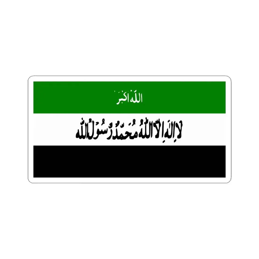 Flag of Afghanistan 1992 Variant (Afghanistan) STICKER Vinyl Kiss-Cut Decal 6 Inch White - The Sticker Space
