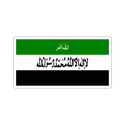 Flag of Afghanistan 1992 Variant (Afghanistan) STICKER Vinyl Kiss-Cut Decal 6 Inch White - The Sticker Space