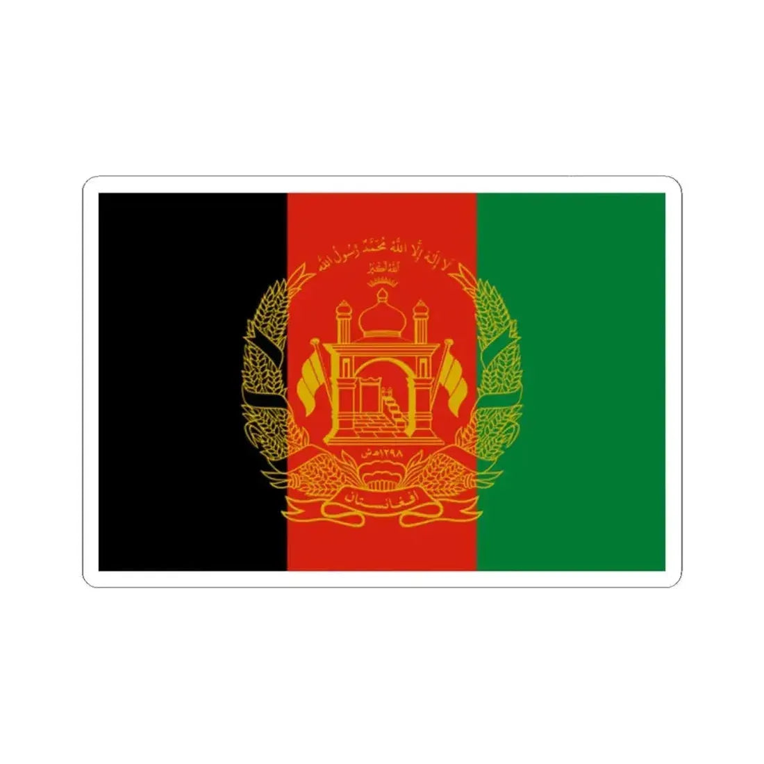 Flag of Afghanistan Gold Vers (Afghanistan) STICKER Vinyl Kiss-Cut Decal 2 Inch White - The Sticker Space