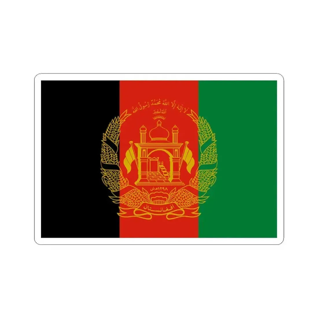Flag of Afghanistan Gold Vers (Afghanistan) STICKER Vinyl Kiss-Cut Decal 3 Inch White - The Sticker Space