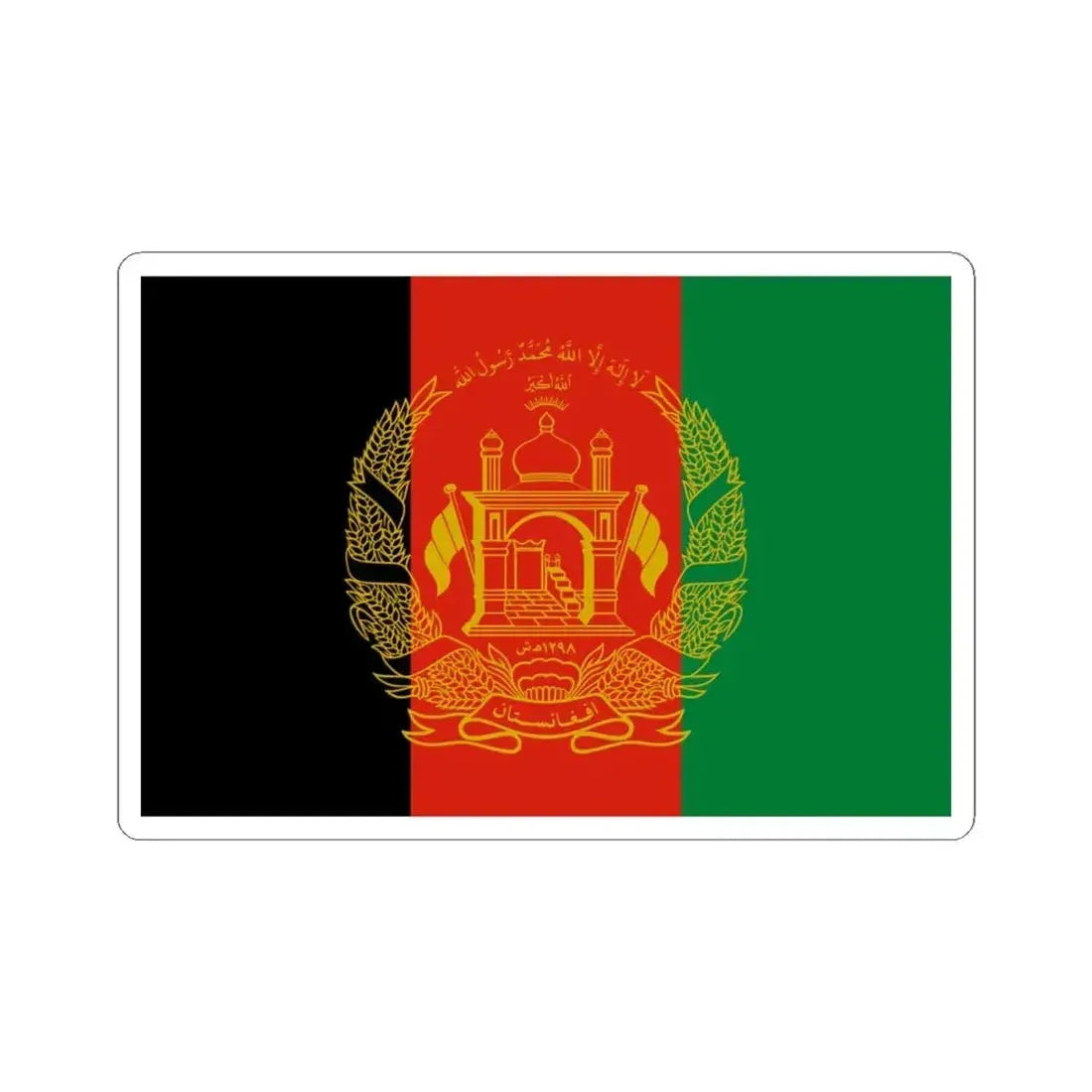 Flag of Afghanistan Gold Vers (Afghanistan) STICKER Vinyl Kiss-Cut Decal 4 Inch White - The Sticker Space