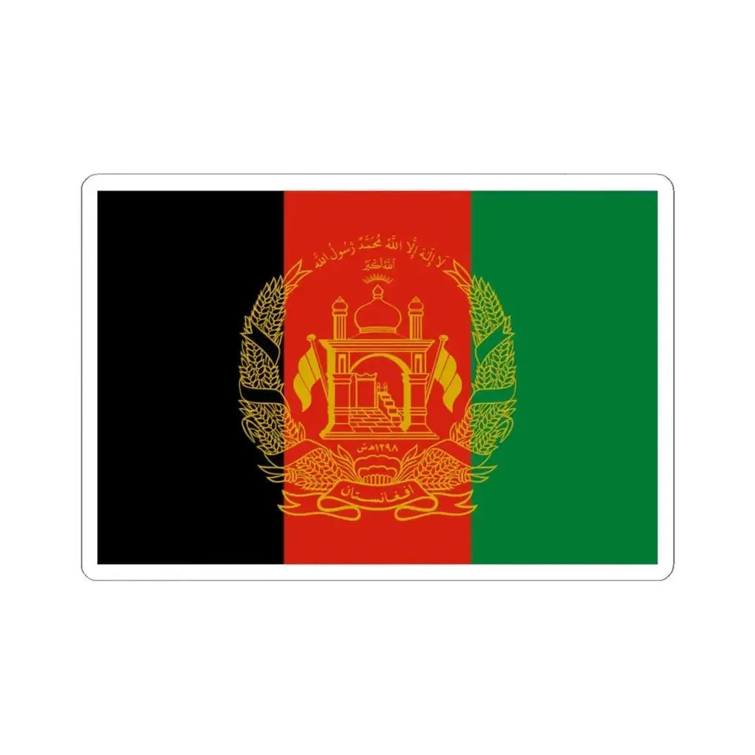Flag of Afghanistan Gold Vers (Afghanistan) STICKER Vinyl Kiss-Cut Decal 6 Inch White - The Sticker Space