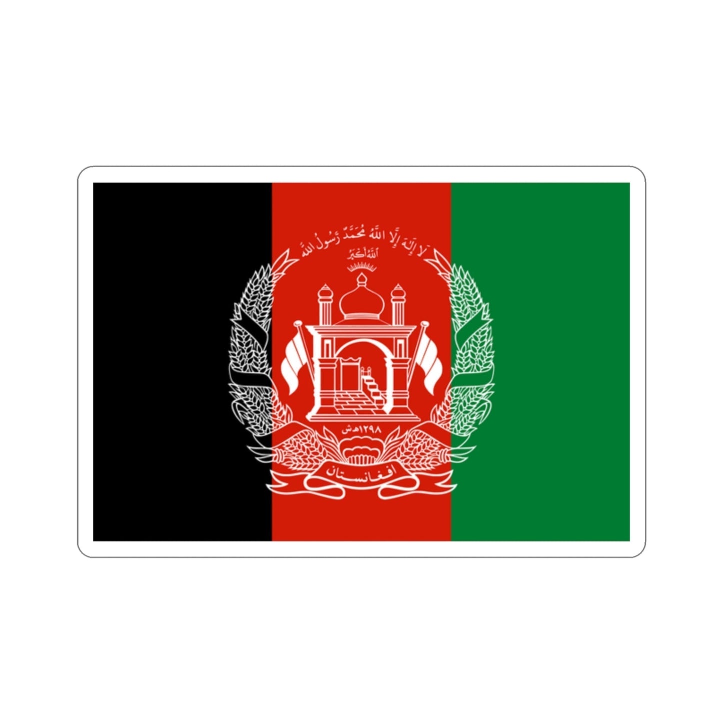 Flag of Afghanistan STICKER Vinyl Die-Cut Decal-2 Inch-The Sticker Space