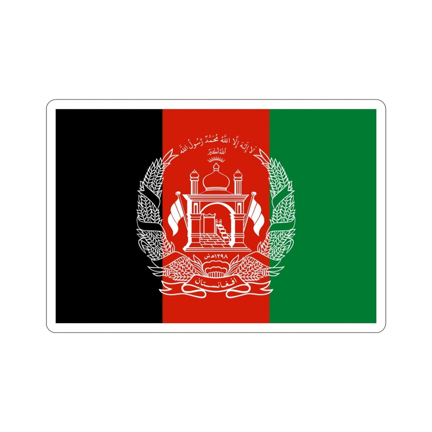 Flag of Afghanistan STICKER Vinyl Die-Cut Decal-4 Inch-The Sticker Space