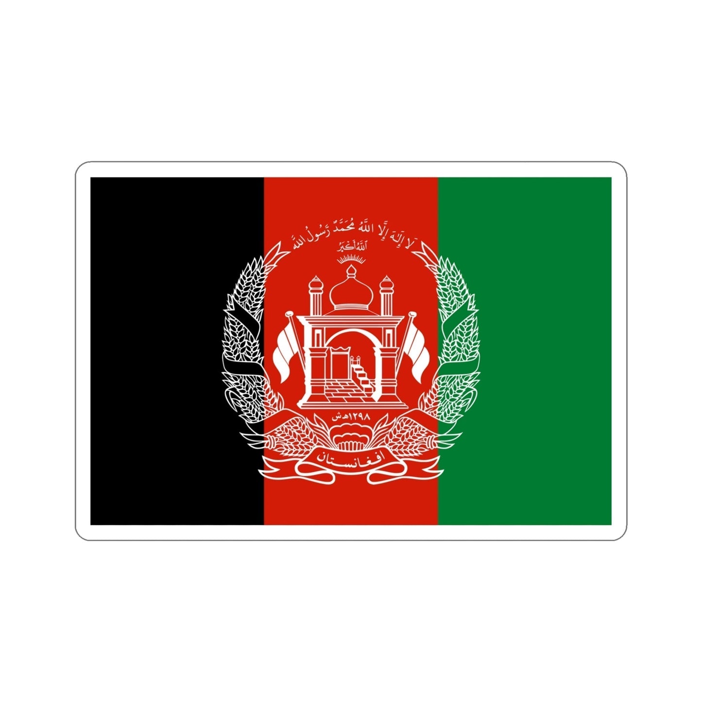 Flag of Afghanistan STICKER Vinyl Die-Cut Decal-5 Inch-The Sticker Space