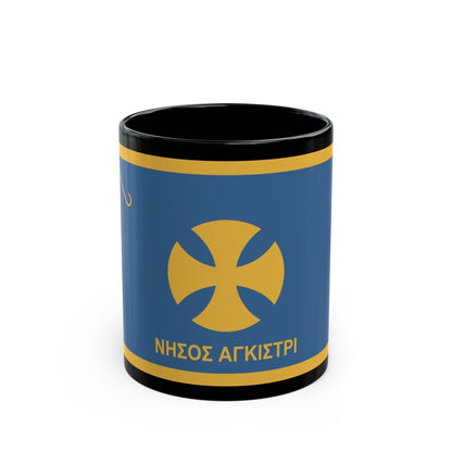 Flag of Agistri Island Greece - Black Coffee Mug-11oz-The Sticker Space