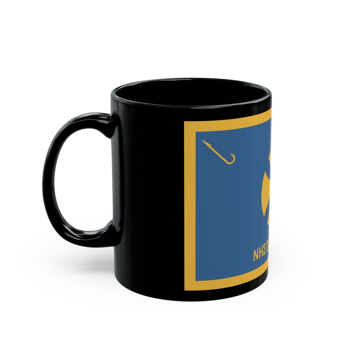 Flag of Agistri Island Greece - Black Coffee Mug-The Sticker Space