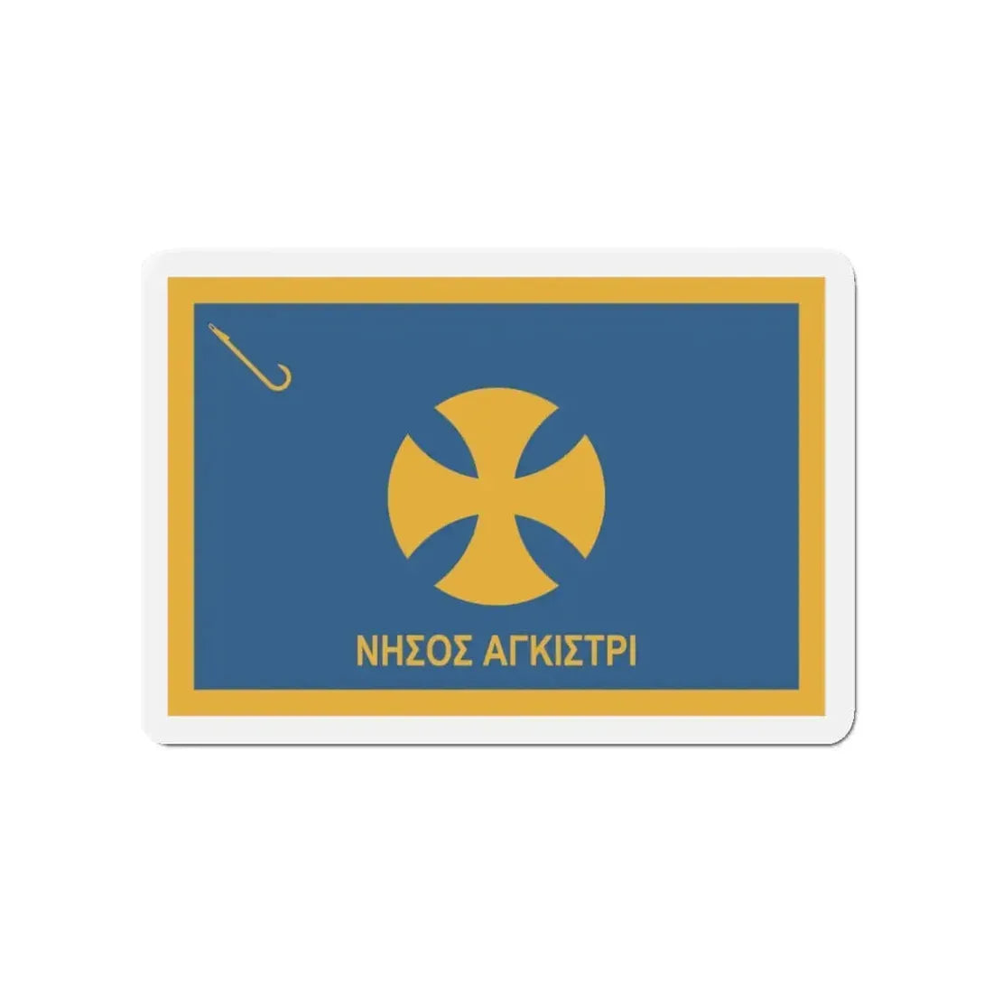 Flag of Agistri Island Greece - Refrigerator Magnet 3 Inch - The Sticker Space