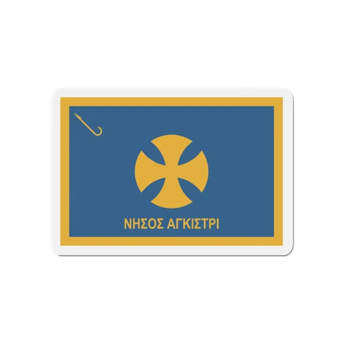 Flag of Agistri Island Greece - Refrigerator Magnet 4 Inch - The Sticker Space