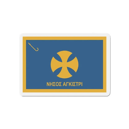 Flag of Agistri Island Greece - Refrigerator Magnet 4 Inch - The Sticker Space
