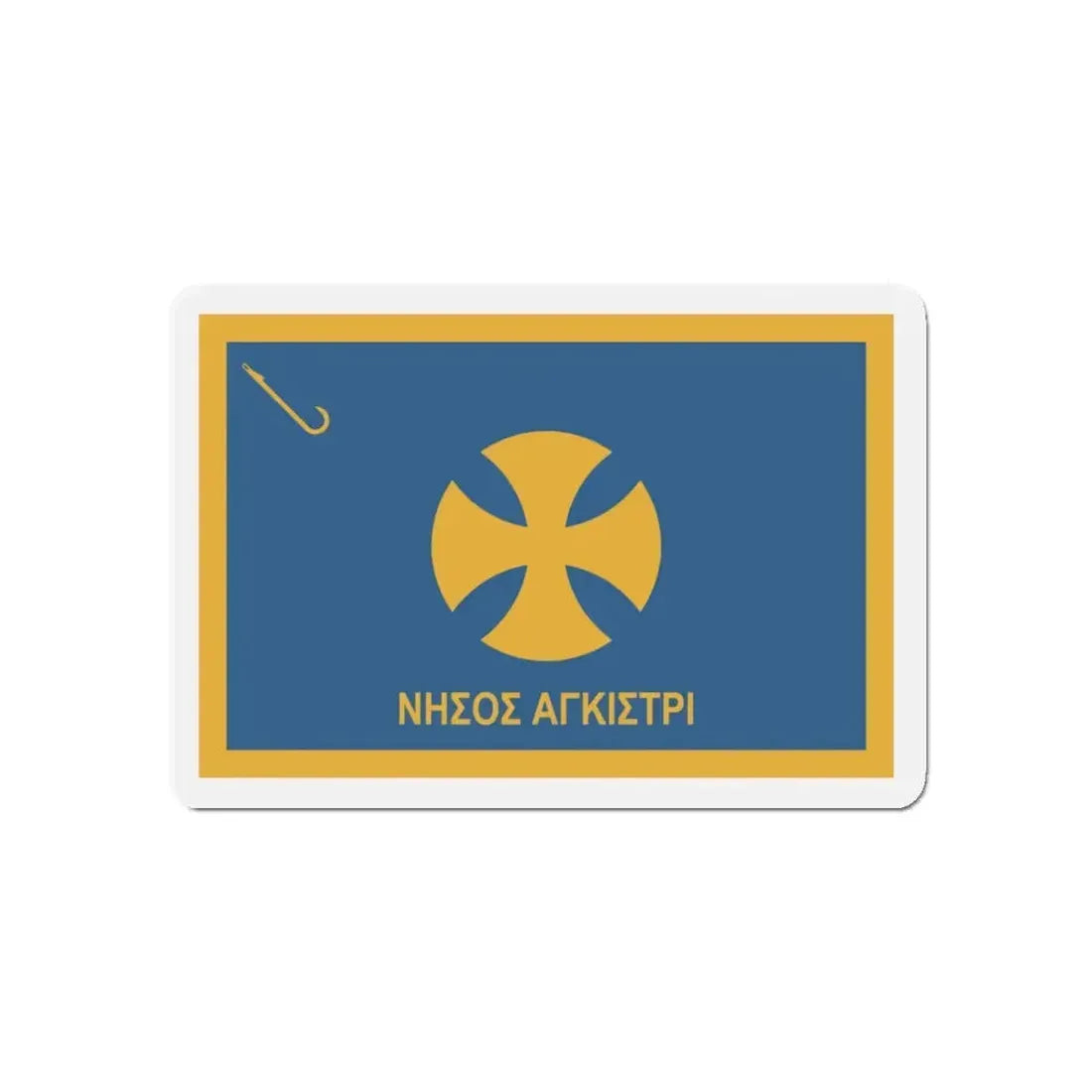 Flag of Agistri Island Greece - Refrigerator Magnet 5 Inch - The Sticker Space