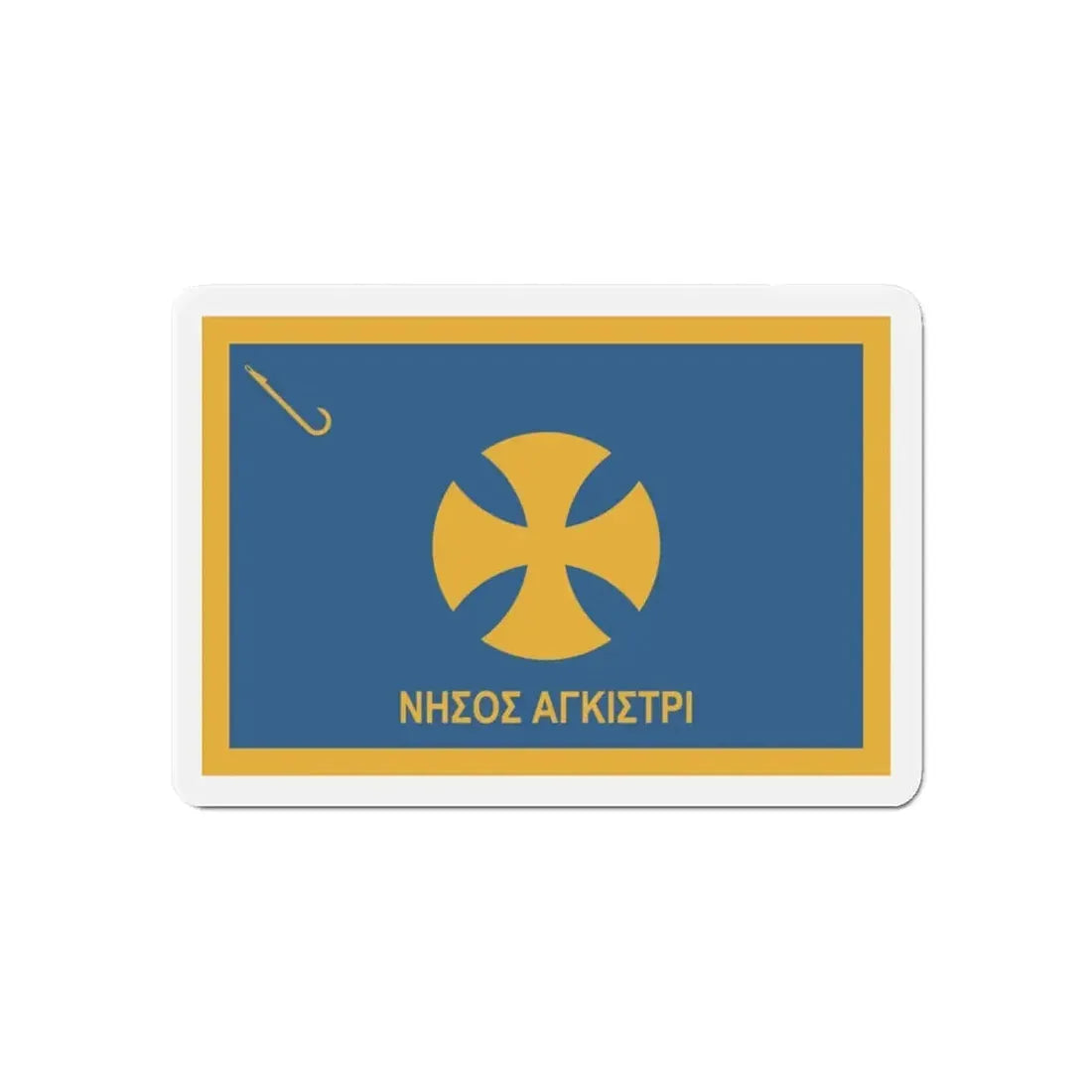 Flag of Agistri Island Greece - Refrigerator Magnet 6 Inch - The Sticker Space