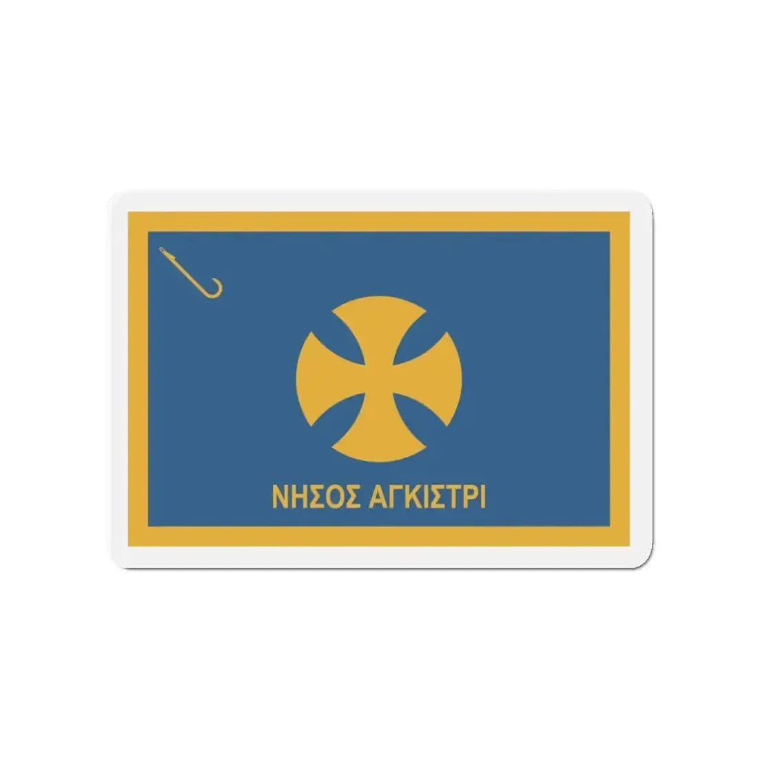 Flag of Agistri Island Greece - Refrigerator Magnet - The Sticker Space