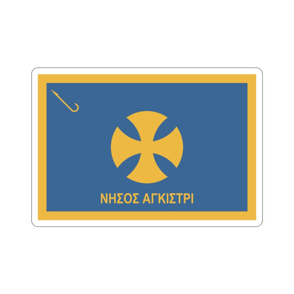 Flag of Agistri Island Greece STICKER Vinyl Die-Cut Decal-2 Inch-The Sticker Space