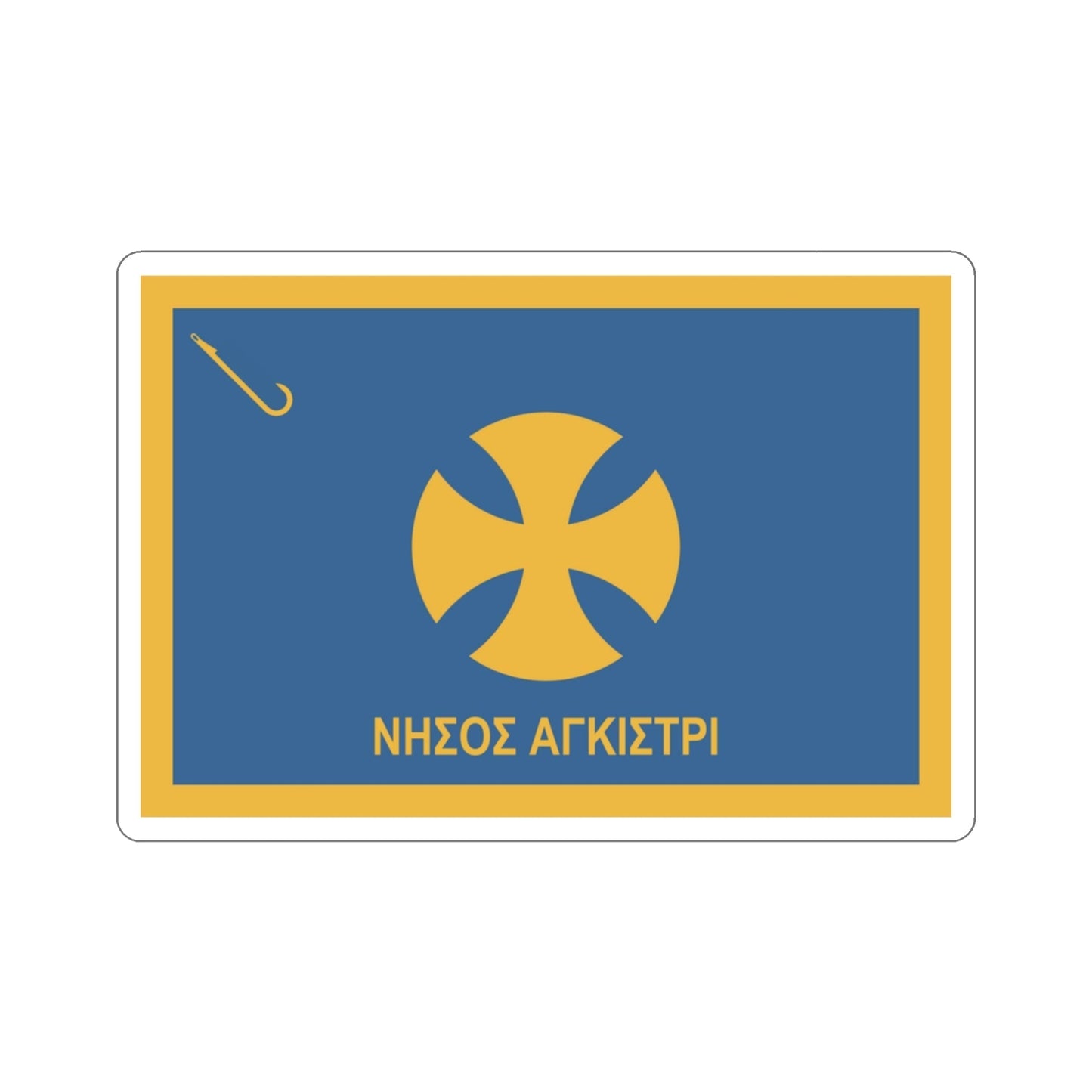 Flag of Agistri Island Greece STICKER Vinyl Die-Cut Decal-3 Inch-The Sticker Space