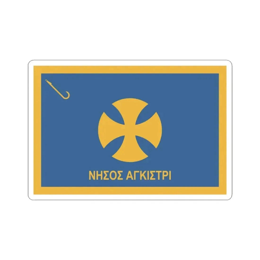 Flag of Agistri Island Greece - STICKER Vinyl Kiss-Cut Decal 3 Inch White - The Sticker Space