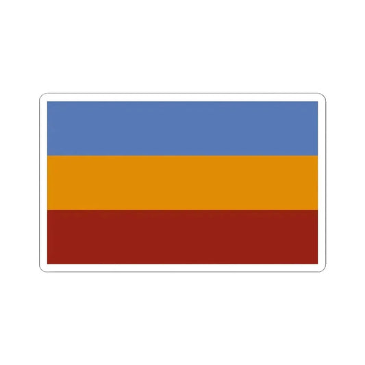 Flag of Aguilares (El Salvador) STICKER Vinyl Kiss-Cut Decal 2 Inch White - The Sticker Space