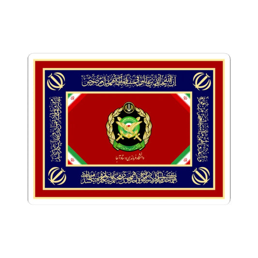 Flag of AJA University of Command and Staff (Iran) STICKER Vinyl Kiss-Cut Decal 2 Inch White - The Sticker Space