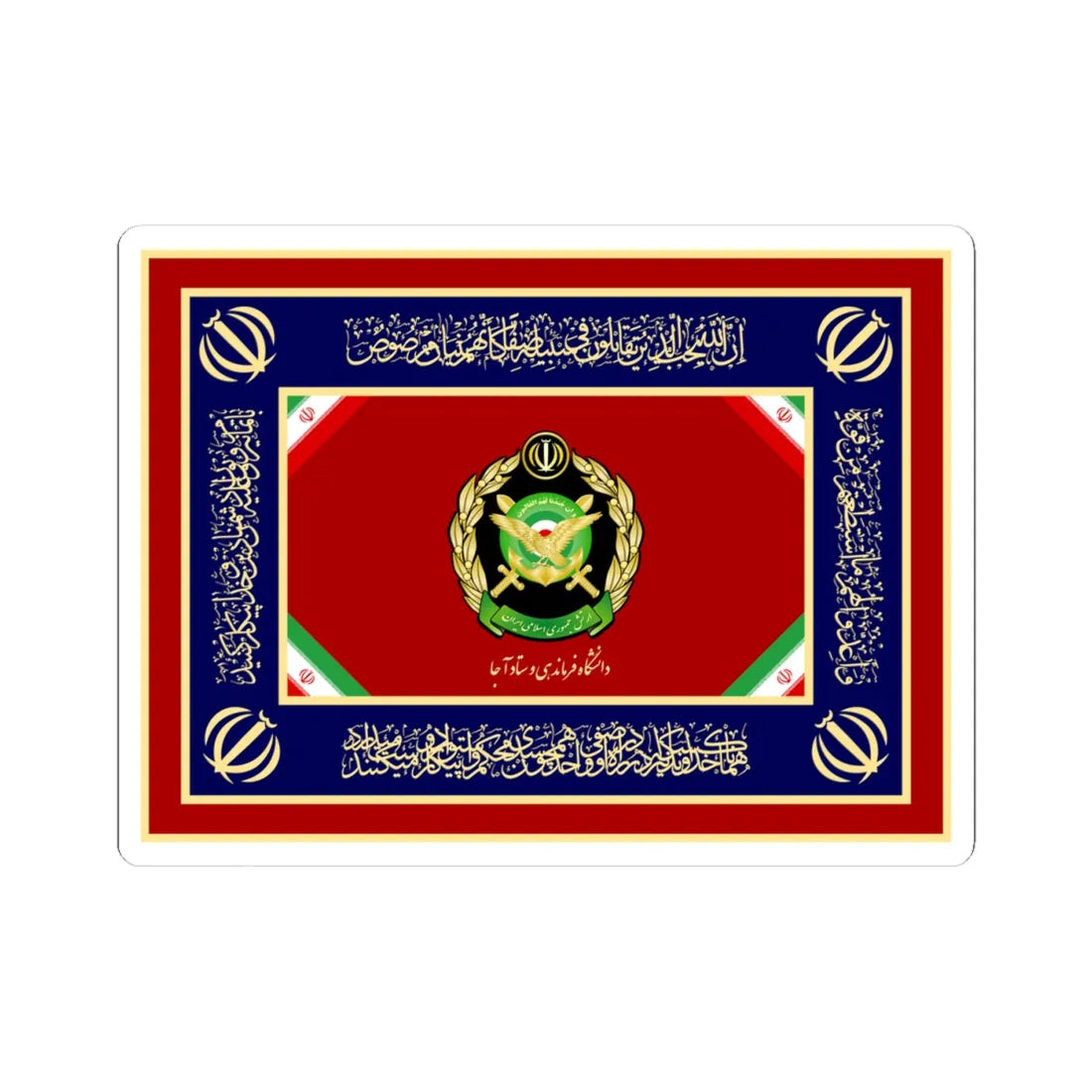 Flag of AJA University of Command and Staff (Iran) STICKER Vinyl Kiss-Cut Decal 4 Inch White - The Sticker Space