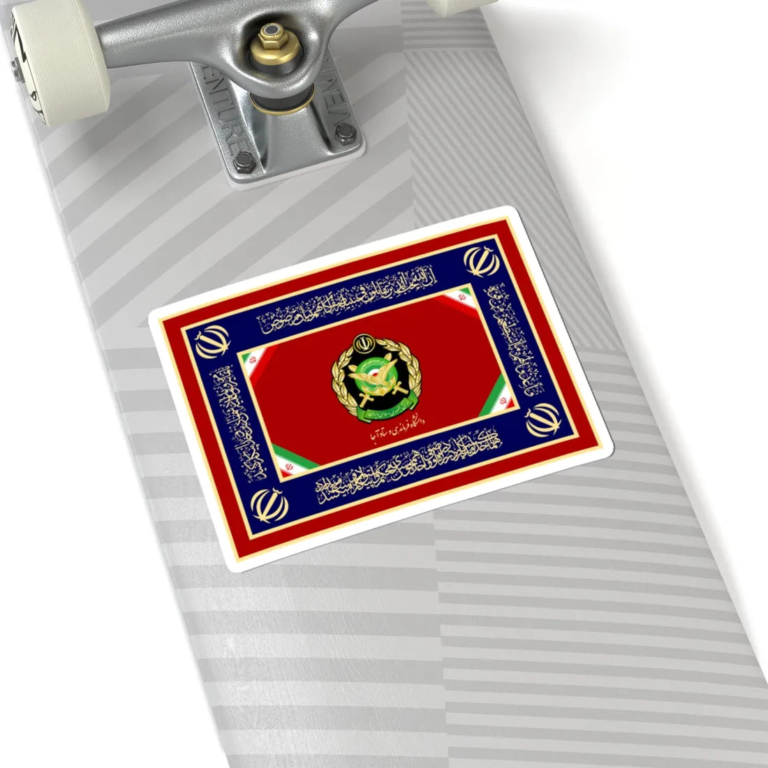 Flag of AJA University of Command and Staff (Iran) STICKER Vinyl Kiss-Cut Decal - The Sticker Space