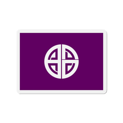 Flag of Akishima Tokyo Japan - Die-Cut Magnet-2" x 2"-The Sticker Space