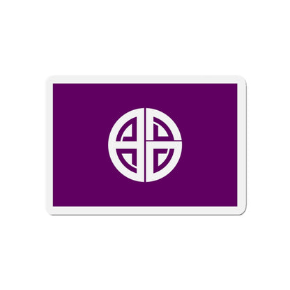 Flag of Akishima Tokyo Japan - Die-Cut Magnet-5" x 5"-The Sticker Space