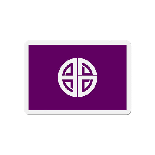 Flag of Akishima Tokyo Japan - Die-Cut Magnet-6 × 6"-The Sticker Space