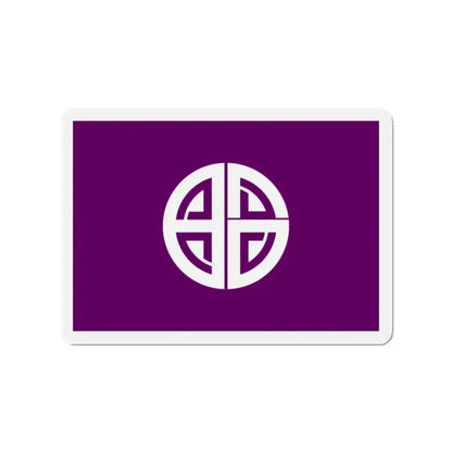 Flag of Akishima Tokyo Japan - Refrigerator Magnet 2 Inch - The Sticker Space