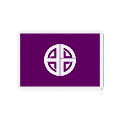 Flag of Akishima Tokyo Japan - Refrigerator Magnet 3 Inch - The Sticker Space