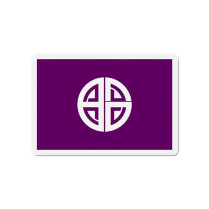 Flag of Akishima Tokyo Japan - Refrigerator Magnet 4 Inch - The Sticker Space