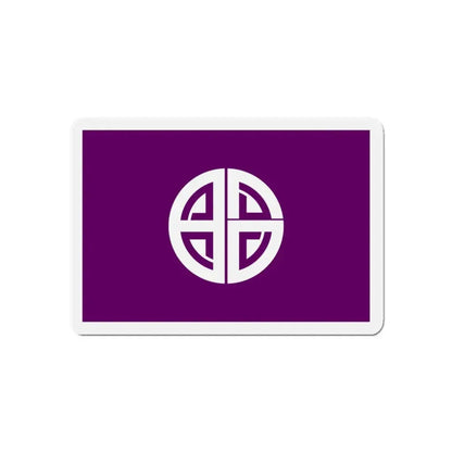 Flag of Akishima Tokyo Japan - Refrigerator Magnet 5 Inch - The Sticker Space
