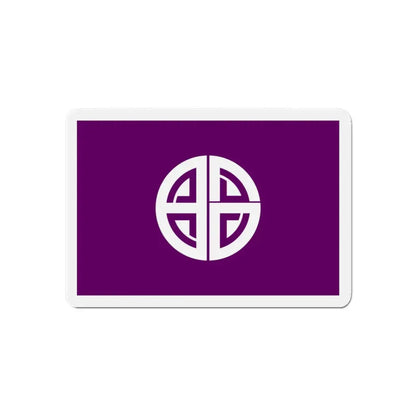 Flag of Akishima Tokyo Japan - Refrigerator Magnet 6 Inch - The Sticker Space